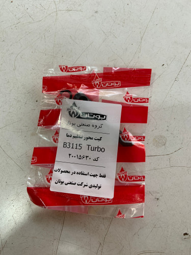 شیر دما ۳۱۱۵توربو